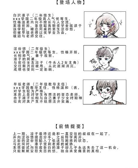 寄宿公寓2在线_BD英语神马影院手机在线
