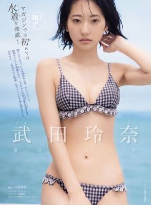 公主小妹在线观看免费完整版_DVD在线视频播放